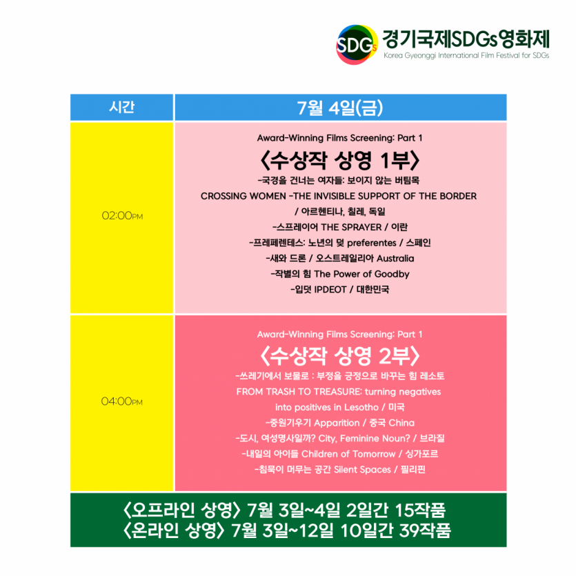 09b06aebdd31a8effac29fa743bfcfff_1751008238_645.png
