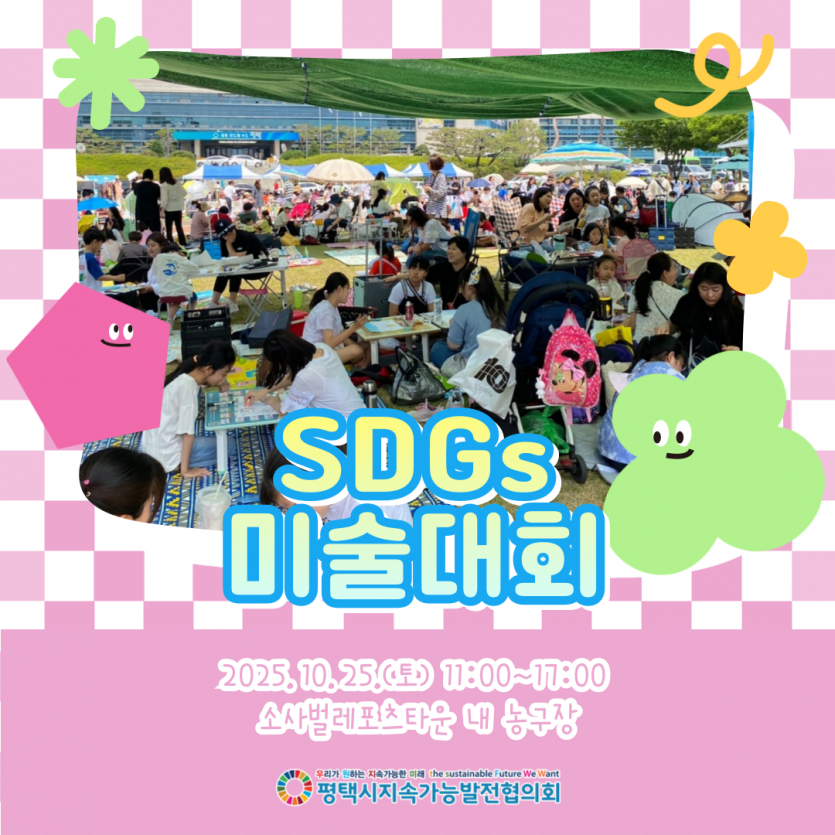 530a4fecd64373b87b2f95747041f73d_1758782676_7096.png